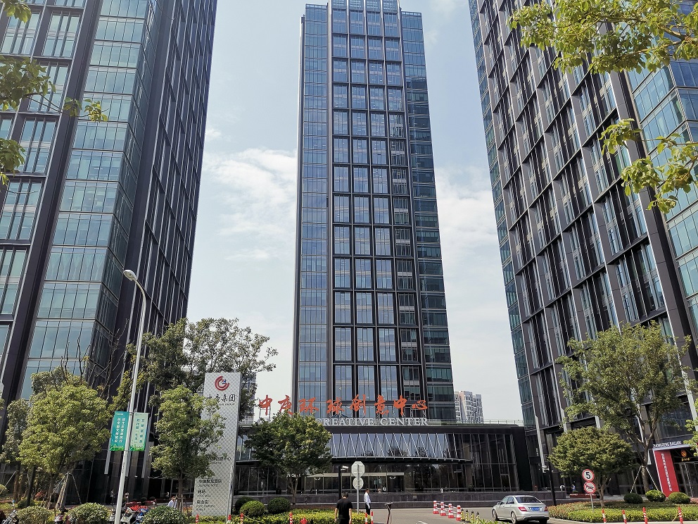 Shanghai office